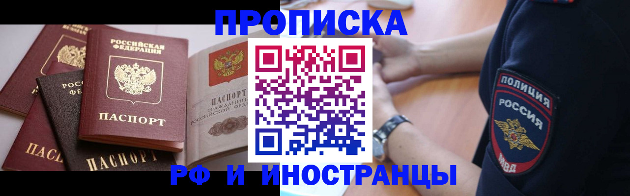 форма 3 в Горняке